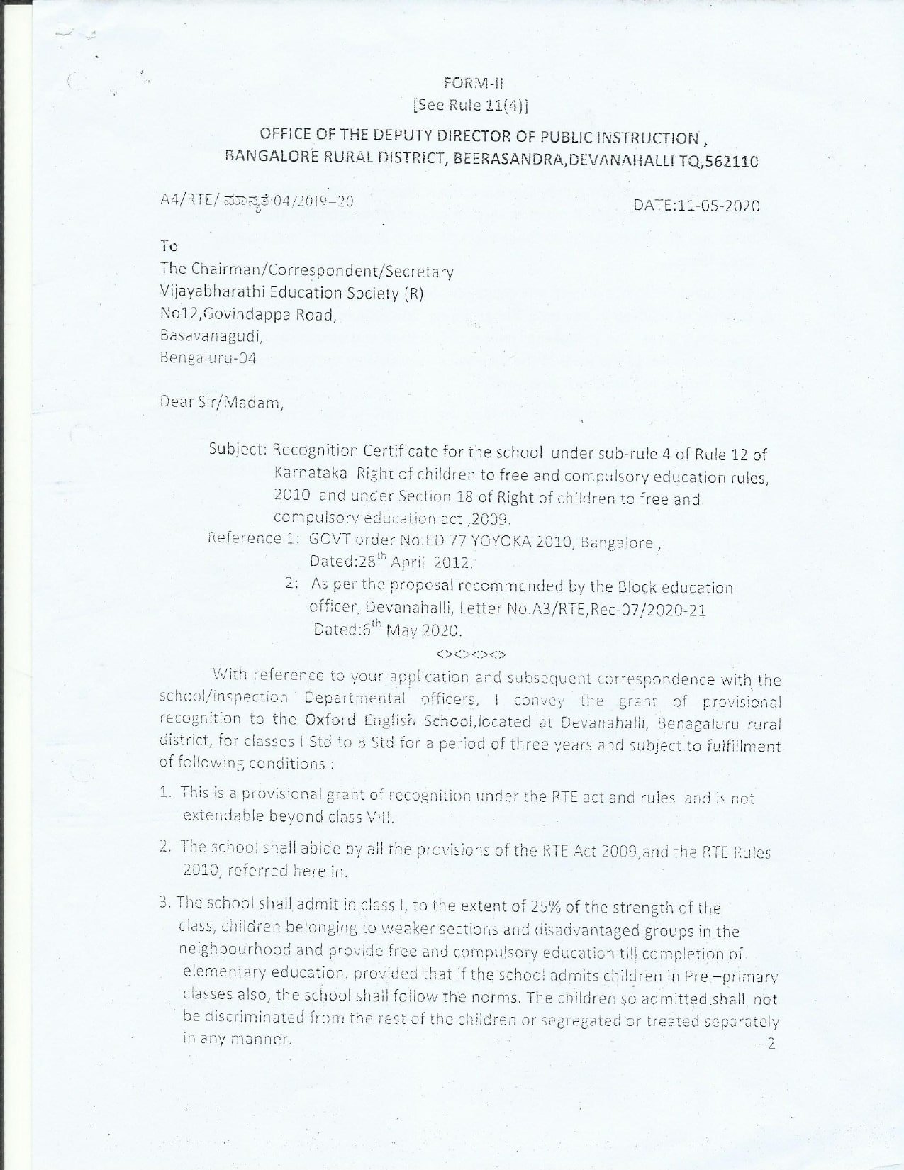 Recognition Under RTE